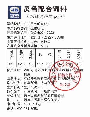 品控合格证